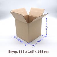 Четырех клапанный гофро короб 16,5х16,5х16,5см.