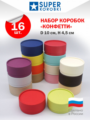 Набор "КОНФЕТТИ" из 16 таблеточек рандомных цветов