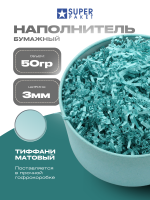 Бумажный подарочный наполнитель Тиффани