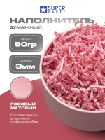 Бумажный подарочный наполнитель Розовый