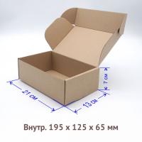 самосборная трёхклапанная коробка 19,5х12,5х6,5см.