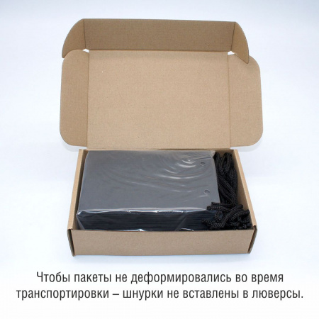  Бумажный пакет 10х15x6 см. Черный лён