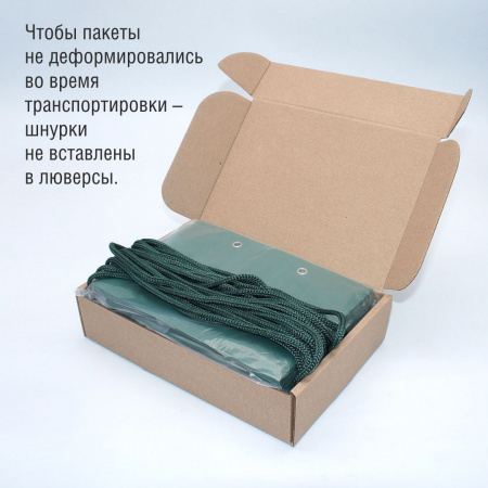  Бумажный пакет 17х12x6 см.  Зелёный лён