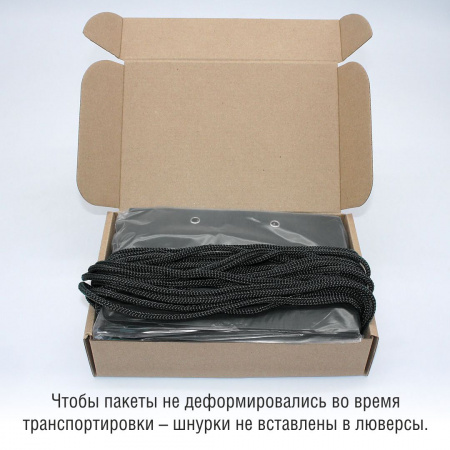  Бумажный пакет 17х12x6 см.  Чёрный лён