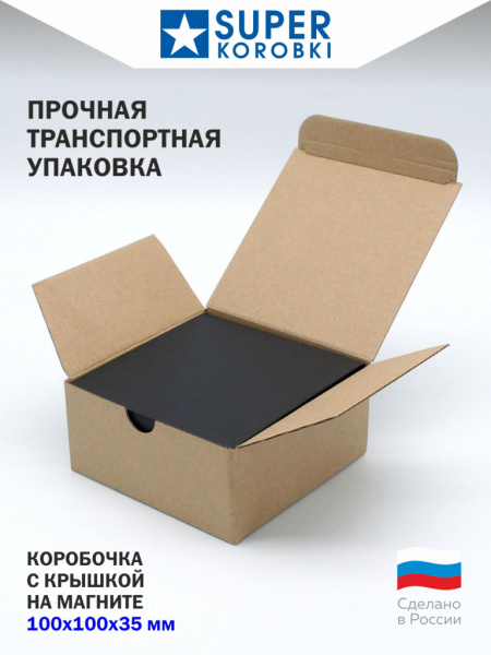 10х10х3.5см. с магнитом Черный лён