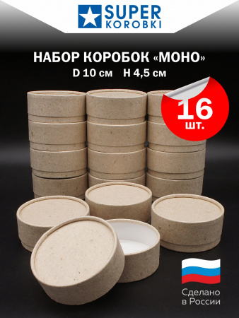 Набор "МОНО" из 16 таблеточек Халва.