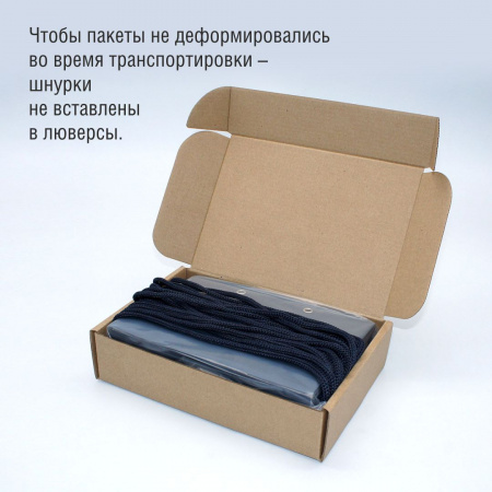  Бумажный пакет 17х12x6 см.  Синий лён