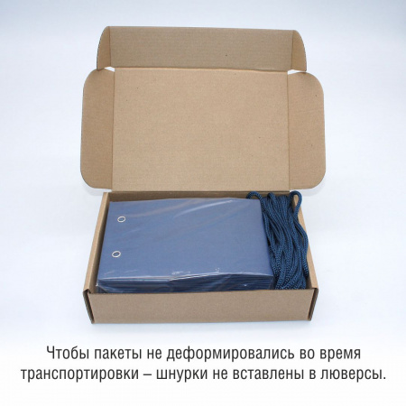 Бумажный пакет 10х15x6 см. Синий лён