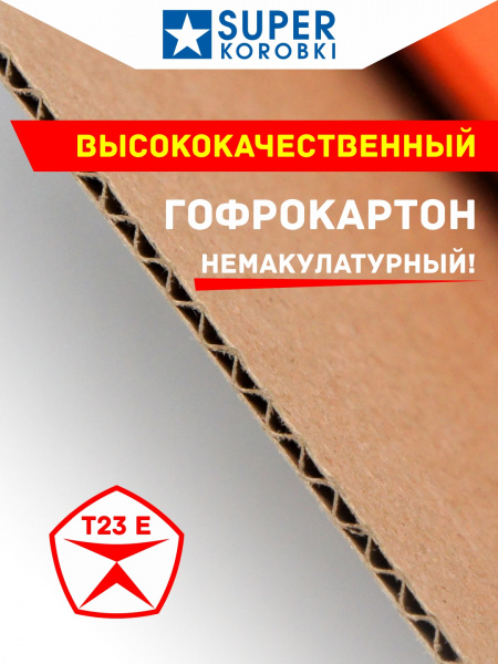 самосборная трёхклапанная коробка 9х7х11см.