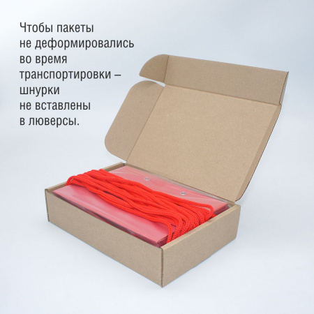  Бумажный пакет 17х12x6 см.  Красный лён