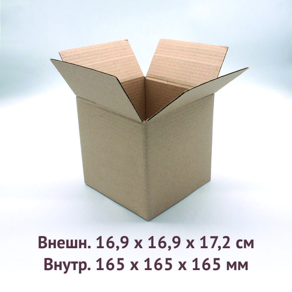 Четырех клапанный гофро короб 16,5х16,5х16,5см.