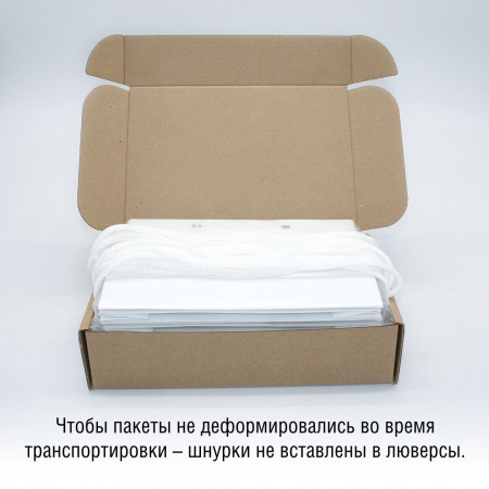  Бумажный пакет 17х12x6 см.  Белая мелованная бумага с матовой ламинацией 170 гр.