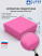 8х8х3см. крышка-дно