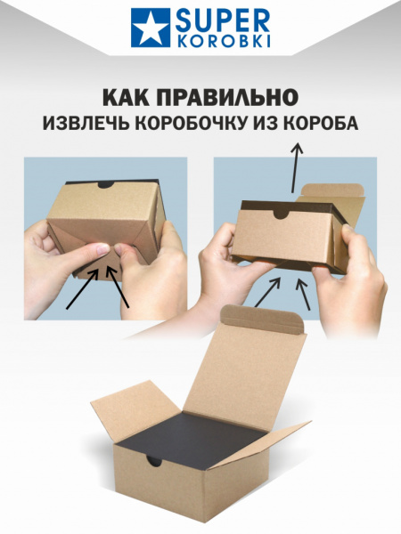 10х10х3.5см. с магнитом Черный лён